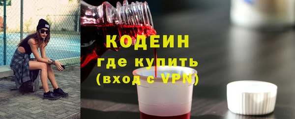 соль курить ск Волосово