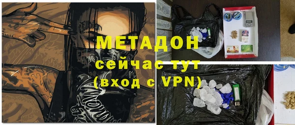 мефедрон Волоколамск