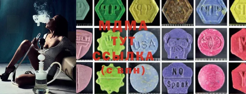 ОМГ ОМГ ТОР  Сергач  MDMA crystal  наркотики 